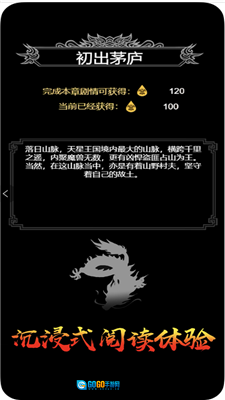 土城争霸文字版图3