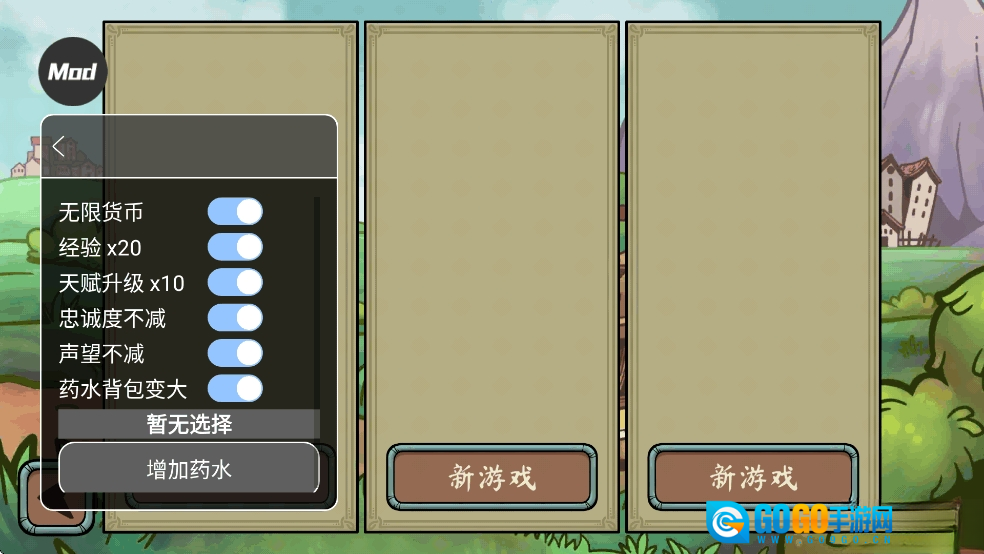 当铺人生传奇菜单mod版图3