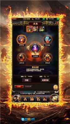 沙城复古版图2