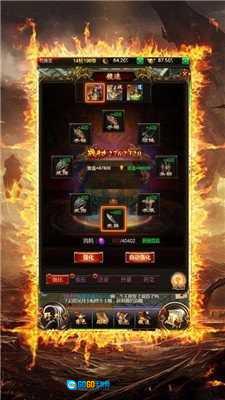 沙城复古版图3
