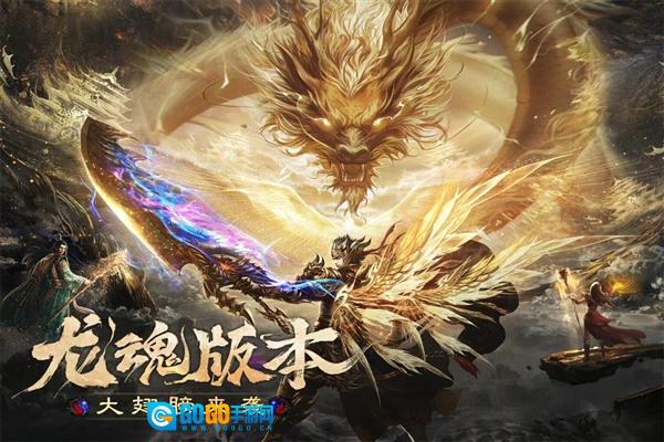 烈焰觉醒百度版图1
