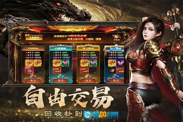 烈焰觉醒百度版图2