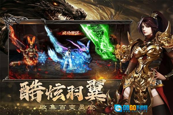 烈焰觉醒百度版图4