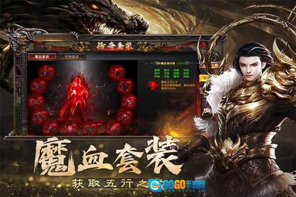 烈焰觉醒百度版图5