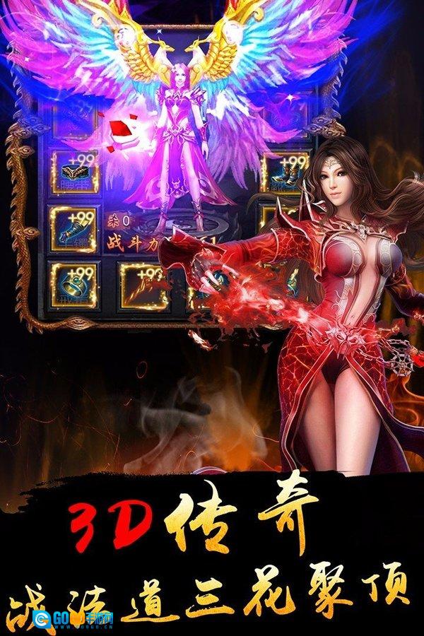 刺影合击合成版图1