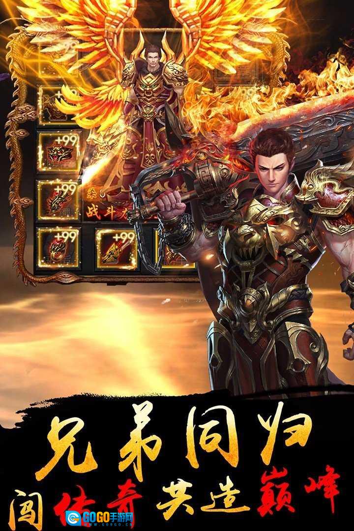 刺影合击合成版图2