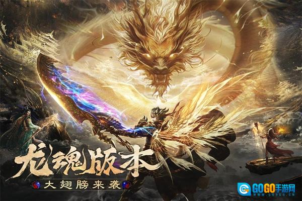 烈焰觉醒测试版图1
