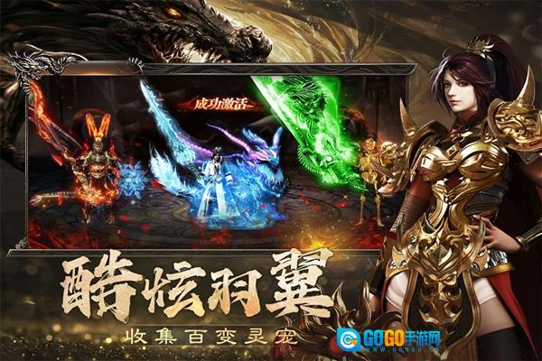 烈焰觉醒测试版图2