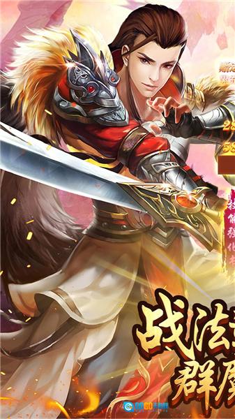 致命狙击传奇版图1