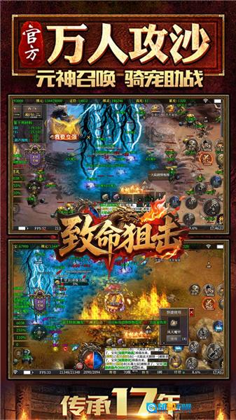 致命狙击传奇版图5