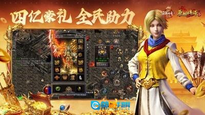 原始传奇小米版图3