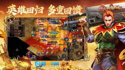 原始传奇小米版图2