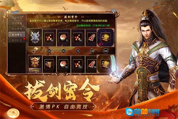 原始传奇小米版图6