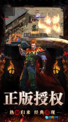 大圣传奇急速版图3