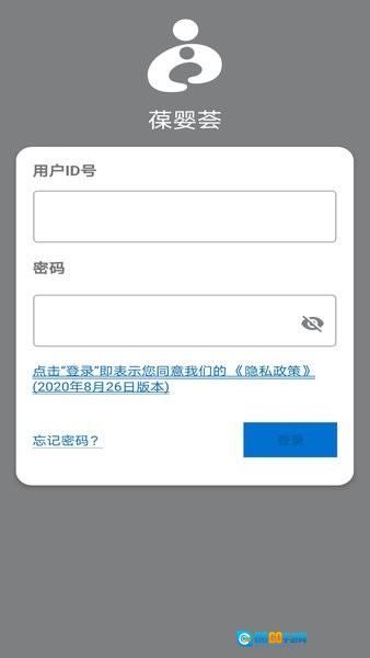葆婴荟官方最新版图1