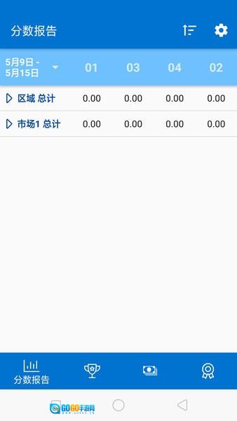 葆婴荟官方最新版图3