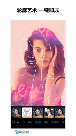 美易picsart本官方最新版图3