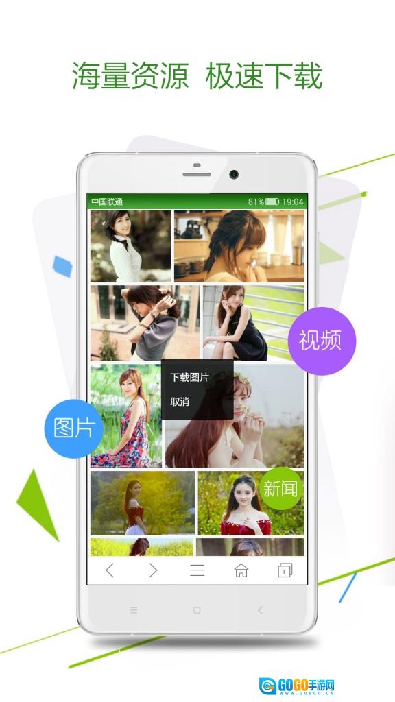 极速浏览器官方最新版图1