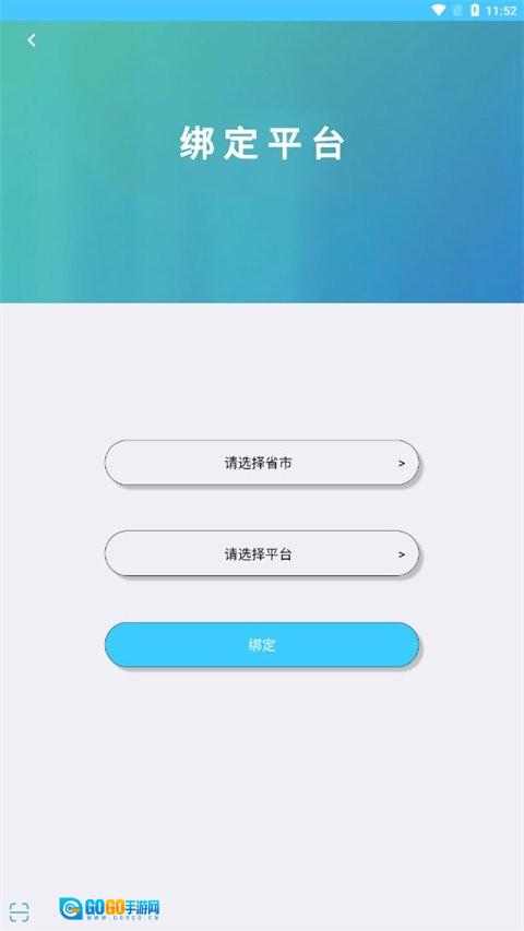 达美嘉教育成绩查询安卓版图1