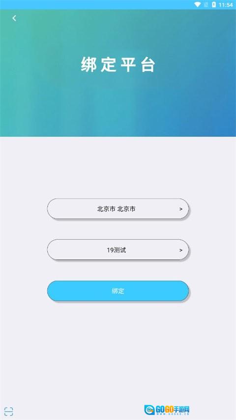 达美嘉教育成绩查询安卓版图2