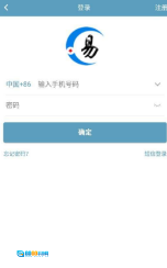 星通易赚官方最新版图2