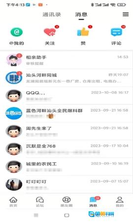 蓝色河畔无广告版图2