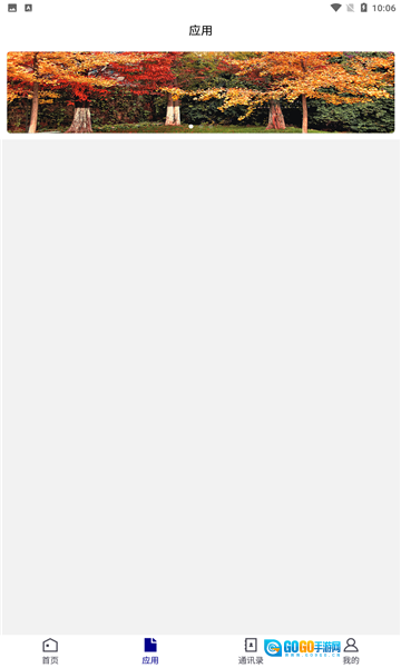 云南财经职业学院免费原版图2