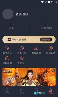 泰剧兔通用版图1