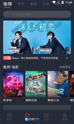 泰剧兔通用版图2