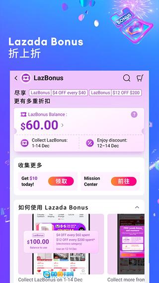Lazada正版图3