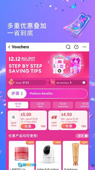 Lazada正版图4