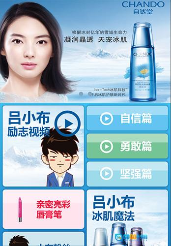 励志师原版图1