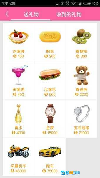 移动练歌房官方正版图3