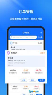 库课在线手机免费版图1