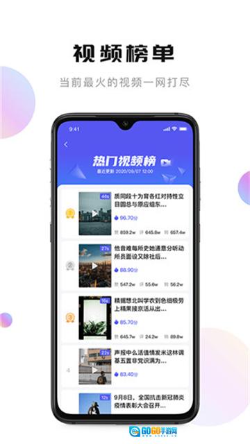 轻抖安卓直装版图2