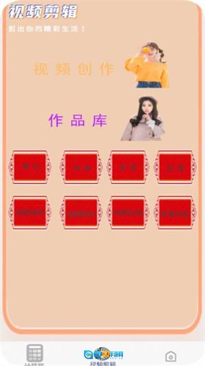 全智能科学计算器官方最新版图2