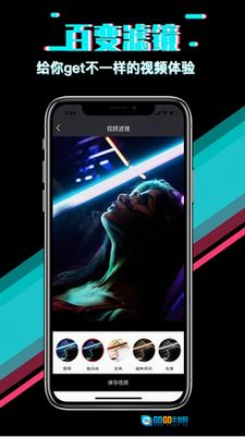 快映剪辑官方版图3
