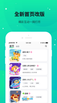 捞月狗官方最新版图1