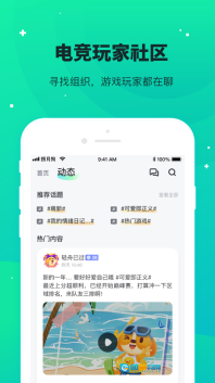 捞月狗官方最新版图2