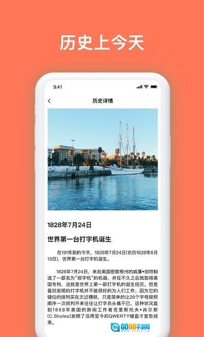 安享生活助理无广告版图1
