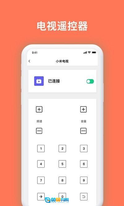 安享生活助理无广告版图3