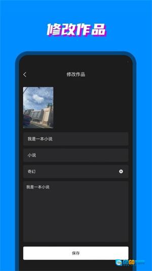 八零电子书安卓官方版图3