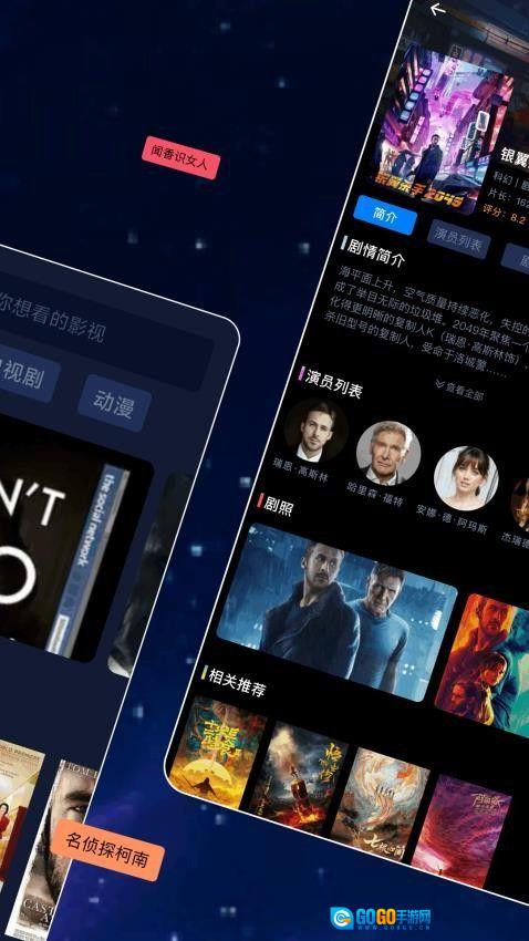 乐炫追剧免费原版图1