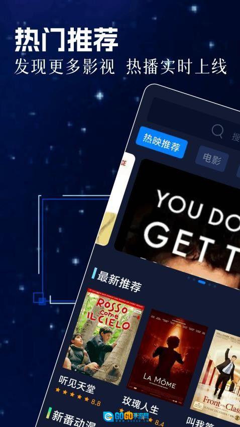 乐炫追剧免费原版图2