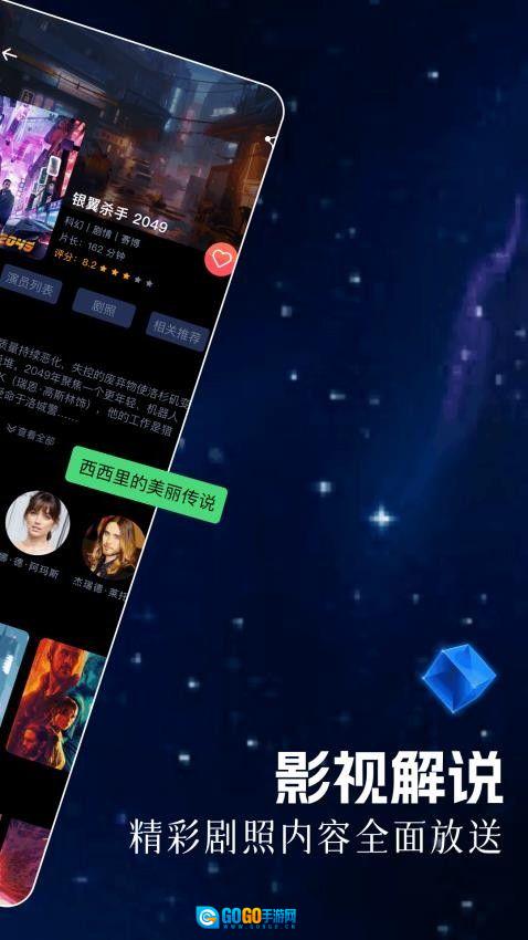 乐炫追剧免费原版图3