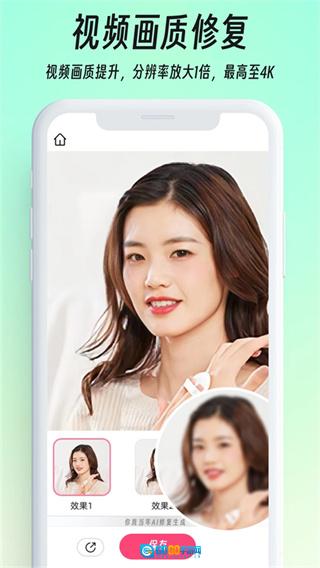 你我当年AI照片修复安卓官方版图4