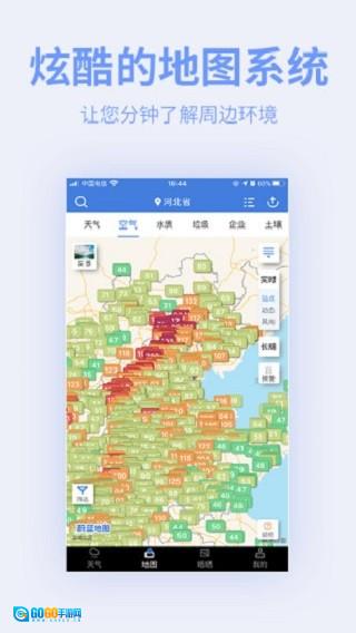污染地图(更名蔚蓝地图)正版图3