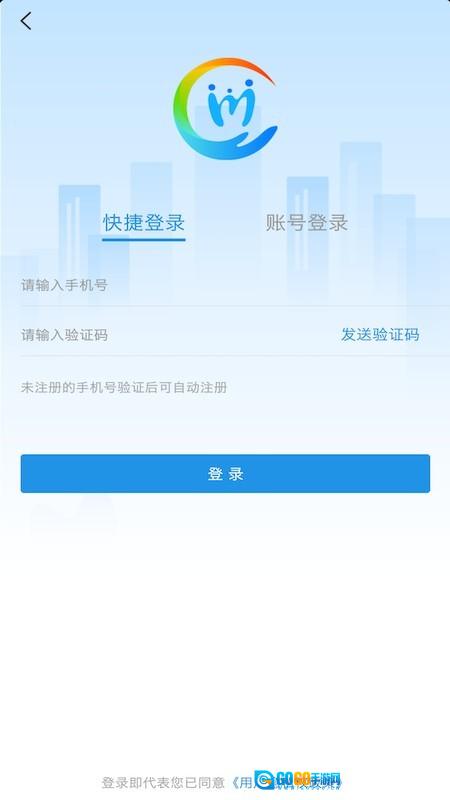 四川人社无广告版图1