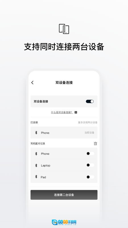 shokz免费原版图1
