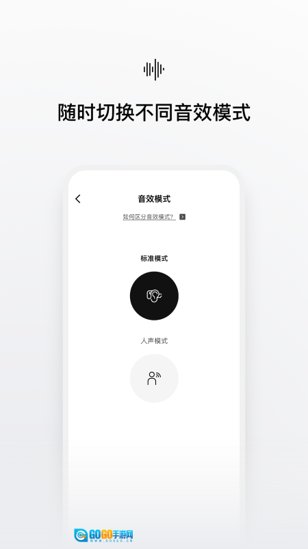 shokz免费原版图2
